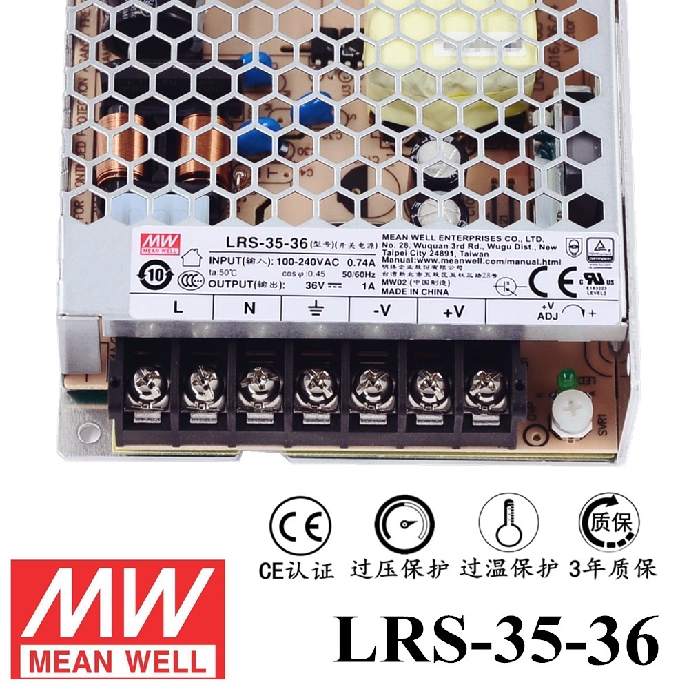 ******明緯電源LRS-35-36 35W直流36V開(kāi)關(guān)電源 三年質(zhì)保