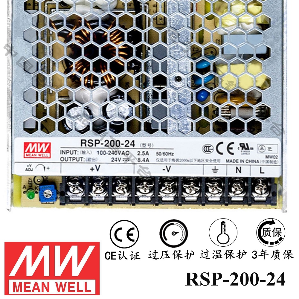 明緯******PFC電源 RSP-200-24 直流15V8.4A開關(guān)電源 3年質(zhì)保