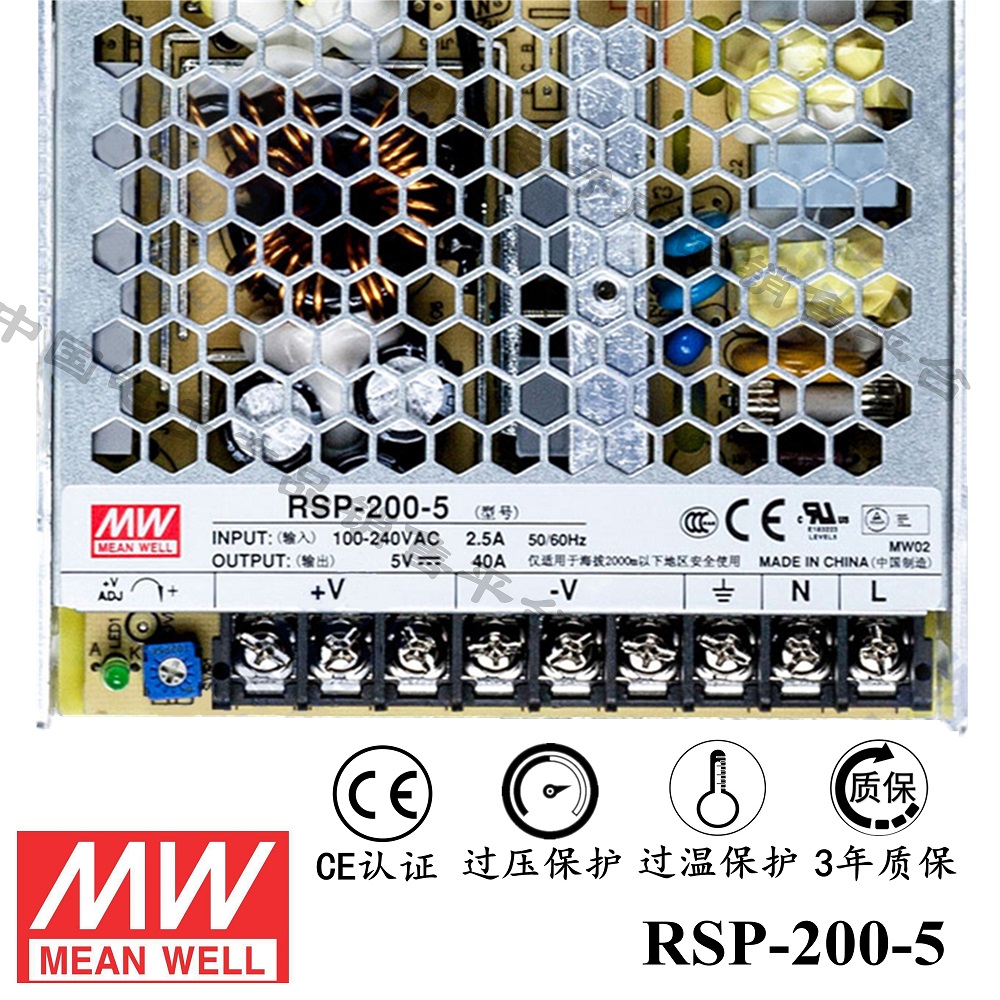 明緯******PFC電源 RSP-200-5 直流5V40A開關(guān)電源 3年質(zhì)保